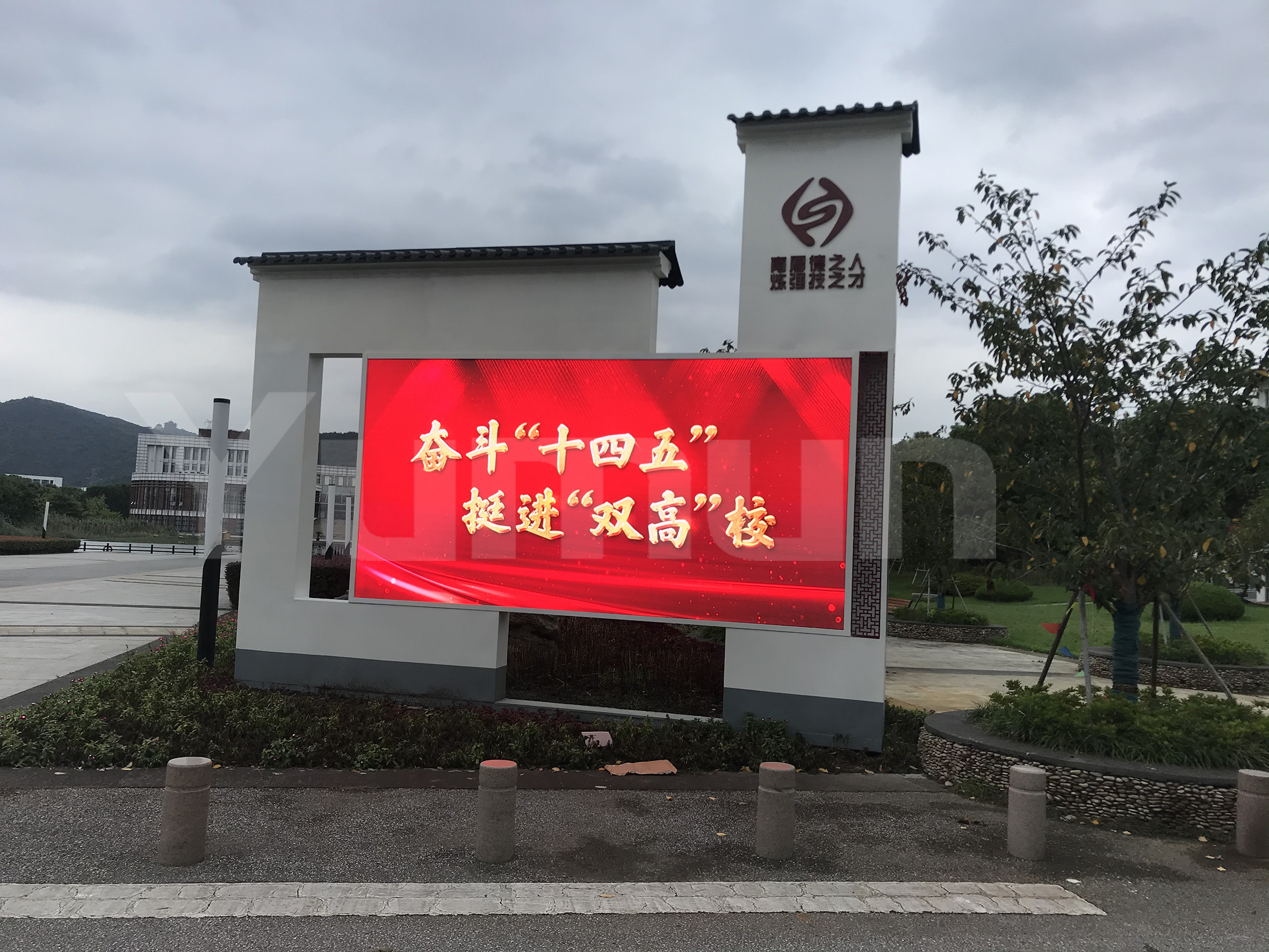 蘇州某職業技術學院